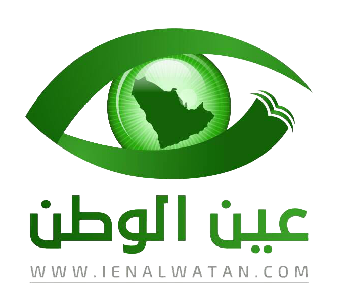 صحيفة عين الوطن الإلكترونية