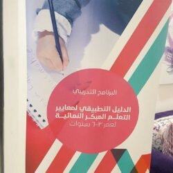 “الصحة” تنشر فيديو انفوجرافيك توعوي عن مرض السرطان