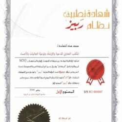 صواريخ الحوثي تورط إيران