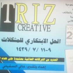 رئيس لوبي إيران يقترح “حكومة عسكرية” لمواجهة ترمب!