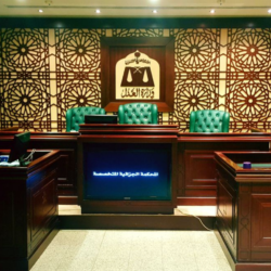 تونس.. خلافات بـ ” البرلمان ” حول مشروع “العدالة الانتقالية”