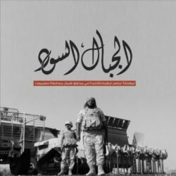 تفجير انتحاري يقتل مدنيين بكابول.. وآخر يستهدف صحافيين