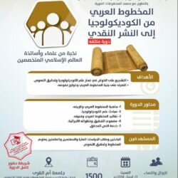 بالفديو : رجل أمن إيراني يعتدي على مواطن بلوشي