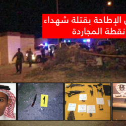 ترامب يحدد موعد إعلان موقف بلاده من الاتفاق النووي