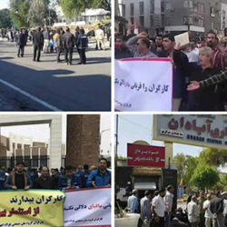 احتجاجات طلابية في طهران ومدن أخرى عشية يوم الطالب الجامعي