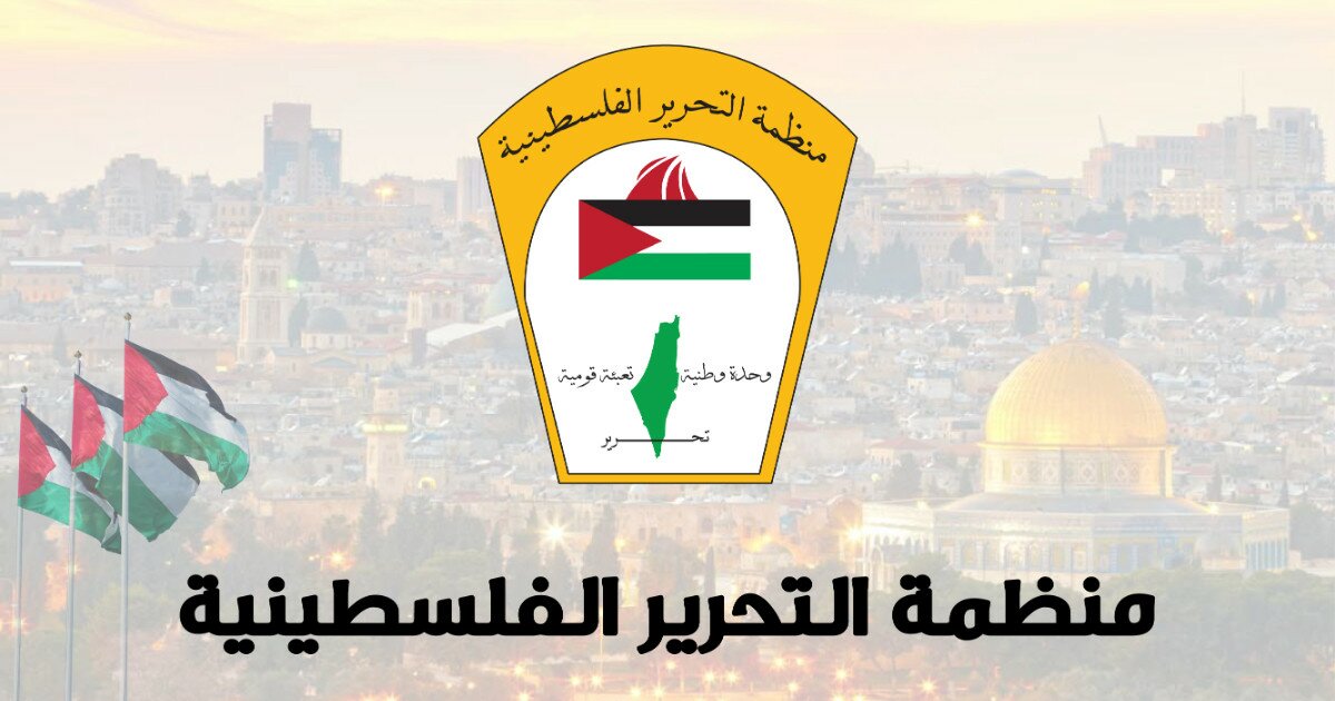 منظمة التحرير الفلسطينية تدين ممارسات دولة الاحتلال وانتهاكاتها في القدس