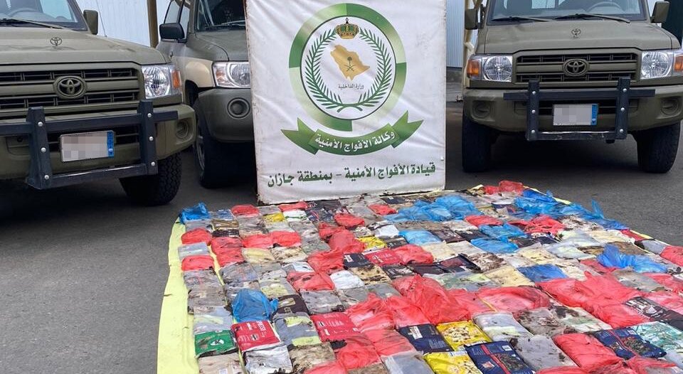 الأفواج الأمنية تضبط (59)كيلو جراماً من الحشيش المخدر بمنطقة جازان
