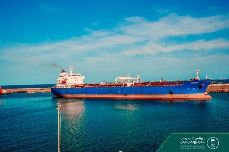 وصول الدفعة الرابعة من منحة المشتقات النفطية السعودية إلى ميناء عدن