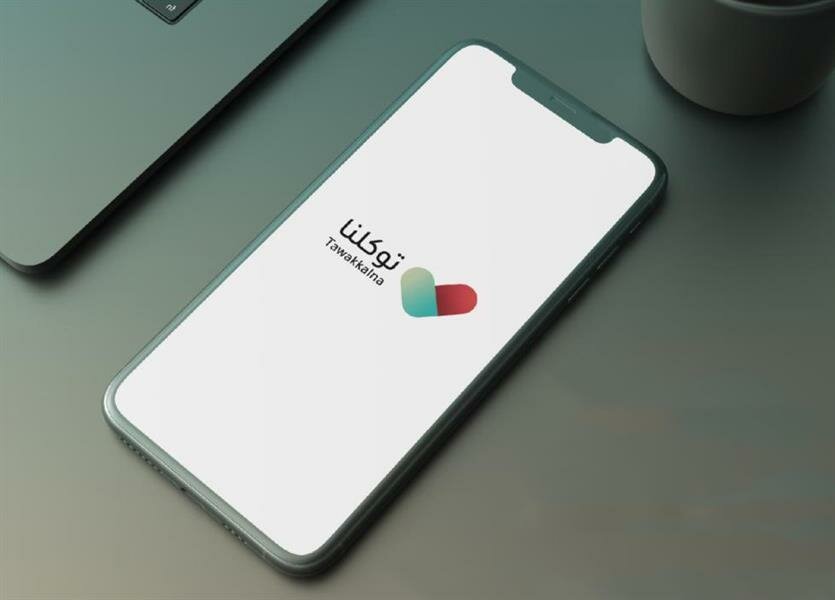 “توكلنا” يُضيف الحالة الصحية “مُستثنى” بتحديثه الأخير