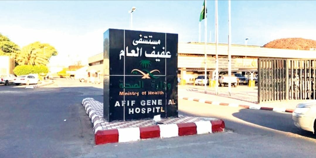 صحة الرياض تعلن البدء في تقديم خدمة تنظير الجهاز الهضمي بمستشفى عفيف