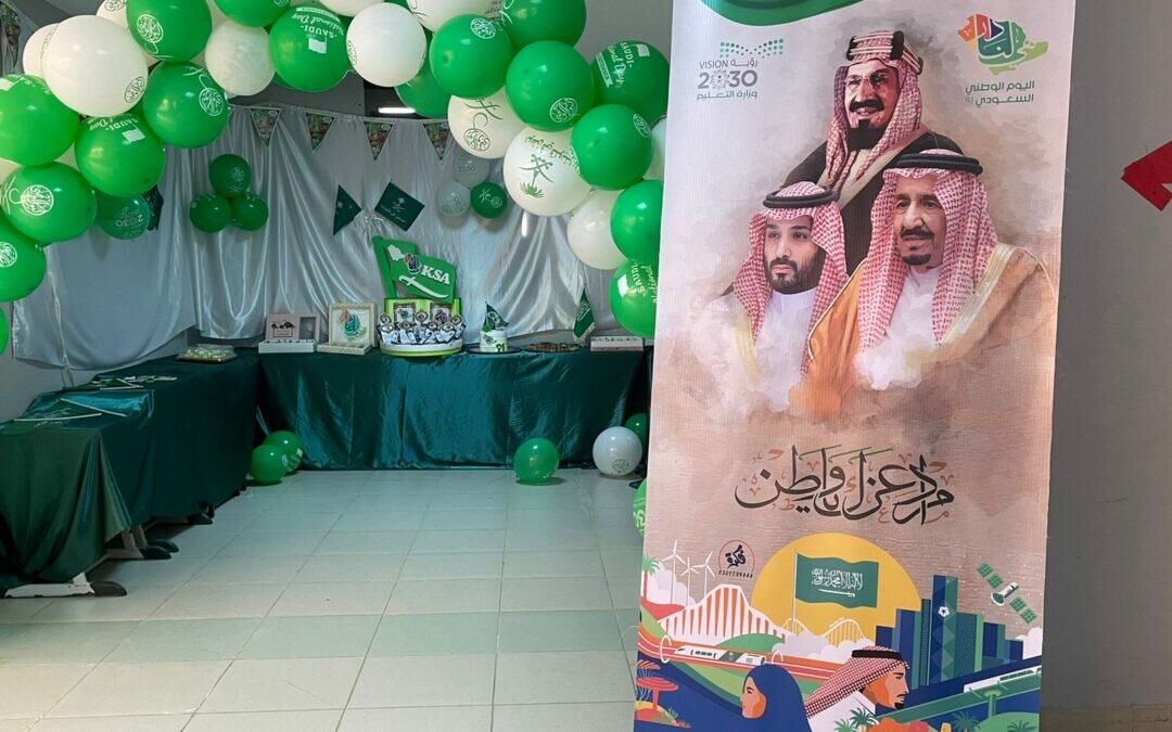 فعاليات متنوعة في احتفالات مدارس تعليم جازان باليوم الوطني الـ91