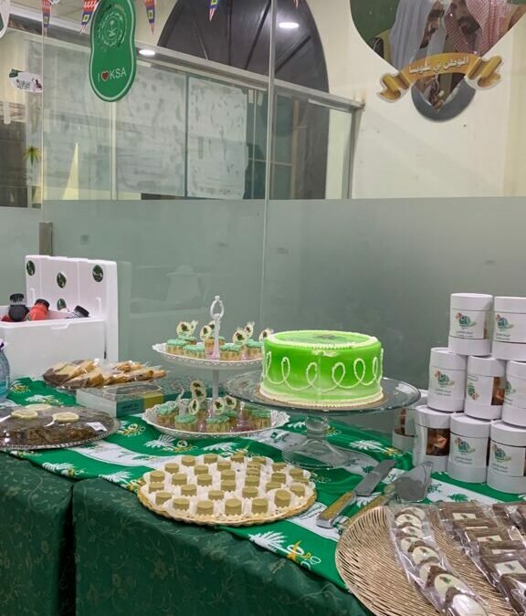 وحدة الخدمات المساندة للأشخاص ذوي الإعاقة بجازان تحتفي باليوم الوطني الـ91