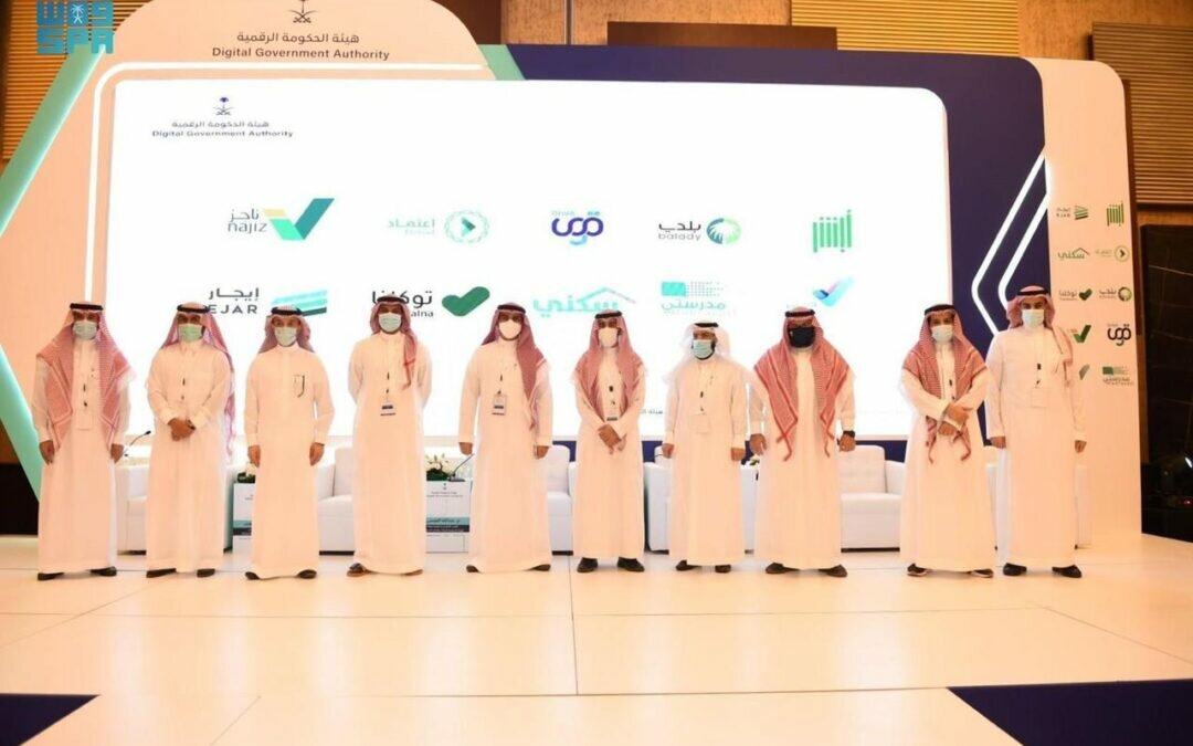 “الحكومة الرقمية” تعتمد 3 منصّات تفاعلية لوزارة “البلدية والإسكان”