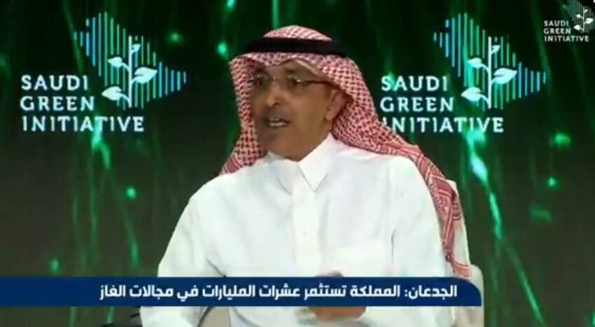 وزير المالية: رؤية المملكة 2030 بُنيت على الاستدامة وتوفير الطاقة