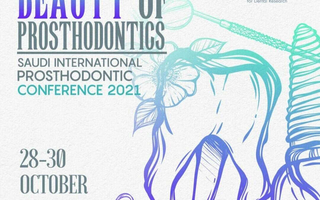 المؤتمر السعودي العالمي للاستعاضة السنية ينطلق نهاية أكتوبر