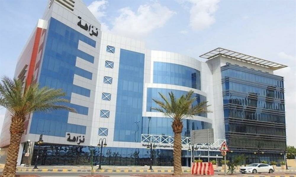 “نزاهة” تعلن عن صدور أحكام ضد عدد من المدانين بالفساد