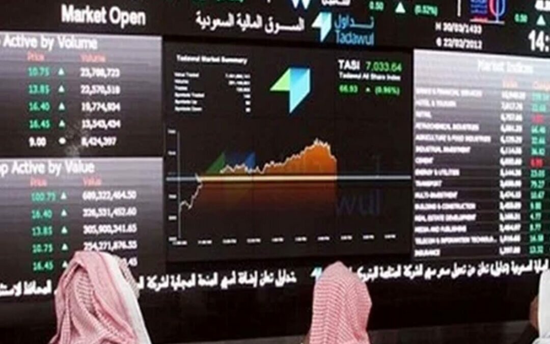 مؤشر سوق الأسهم السعودية يغلق منخفضاً عند مستوى 11758.02 نقطة