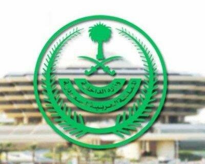 وزارة الداخلية تنهي استعدادها للمشاركة في فعاليات أسبوع جيتكس للتقنية بدبي