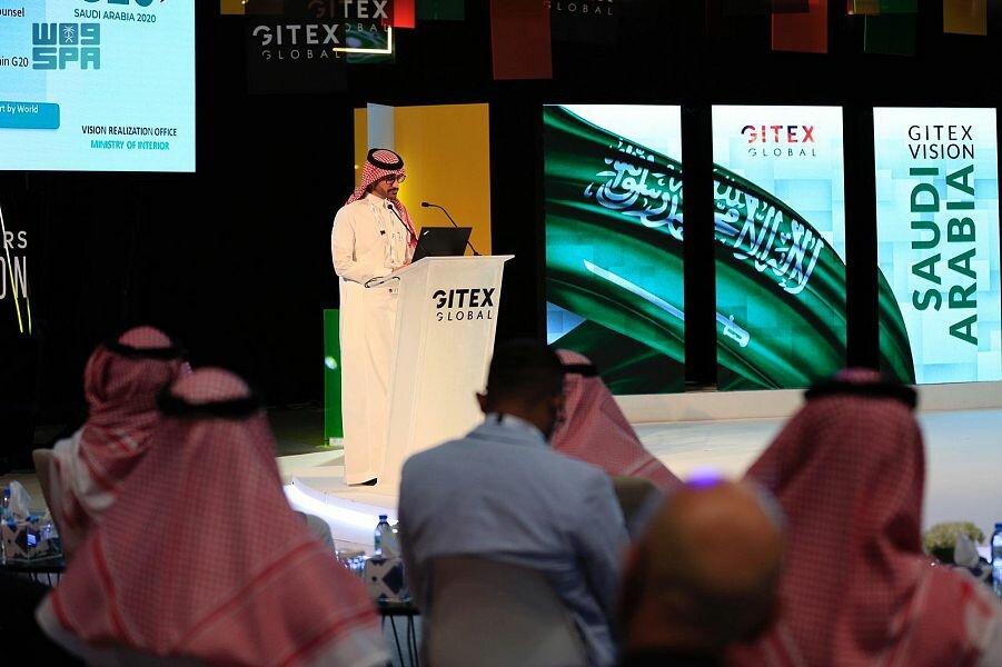 وزارة الداخلية تستعرض في أسبوع جيتكس أبرز إنجازاتها ضمن رؤية المملكة 2030