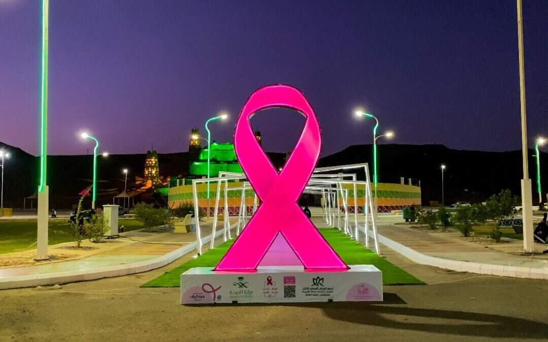 انطلاق أنشطة الحملة الوطنية للتوعية بسرطان الثدي في عفيف