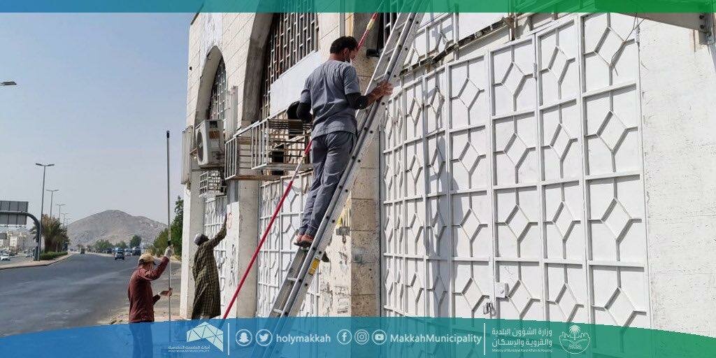 أمانة العاصمة المقدسة تنفذ حملات ميدانية لمعالجة التشوه البصري