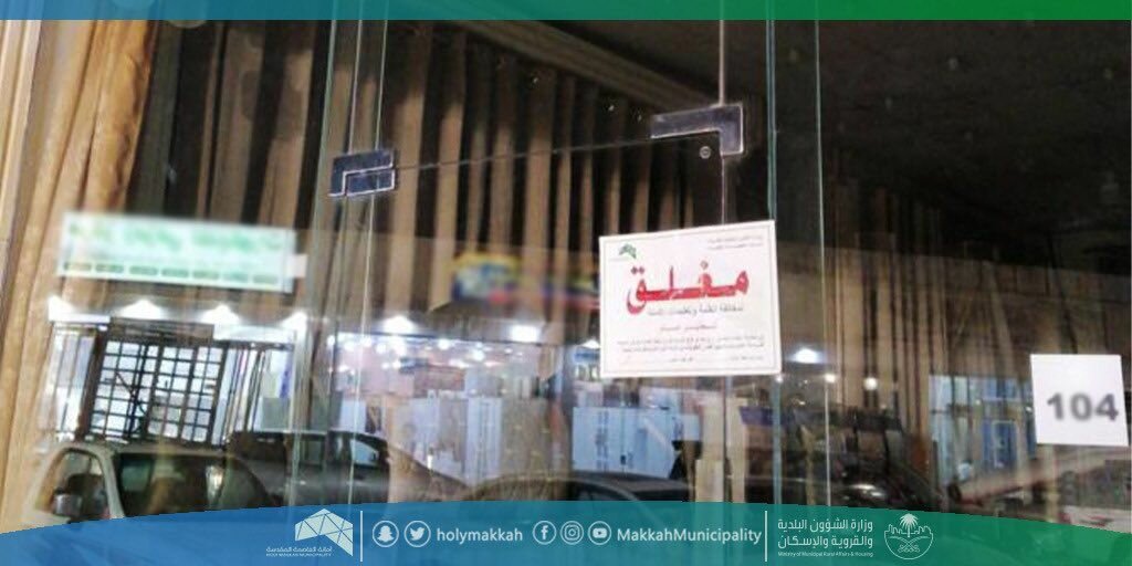 تنفيذ 1309 جولة رقابية على المنشآت الغذائية والتجارية بالمعابدة