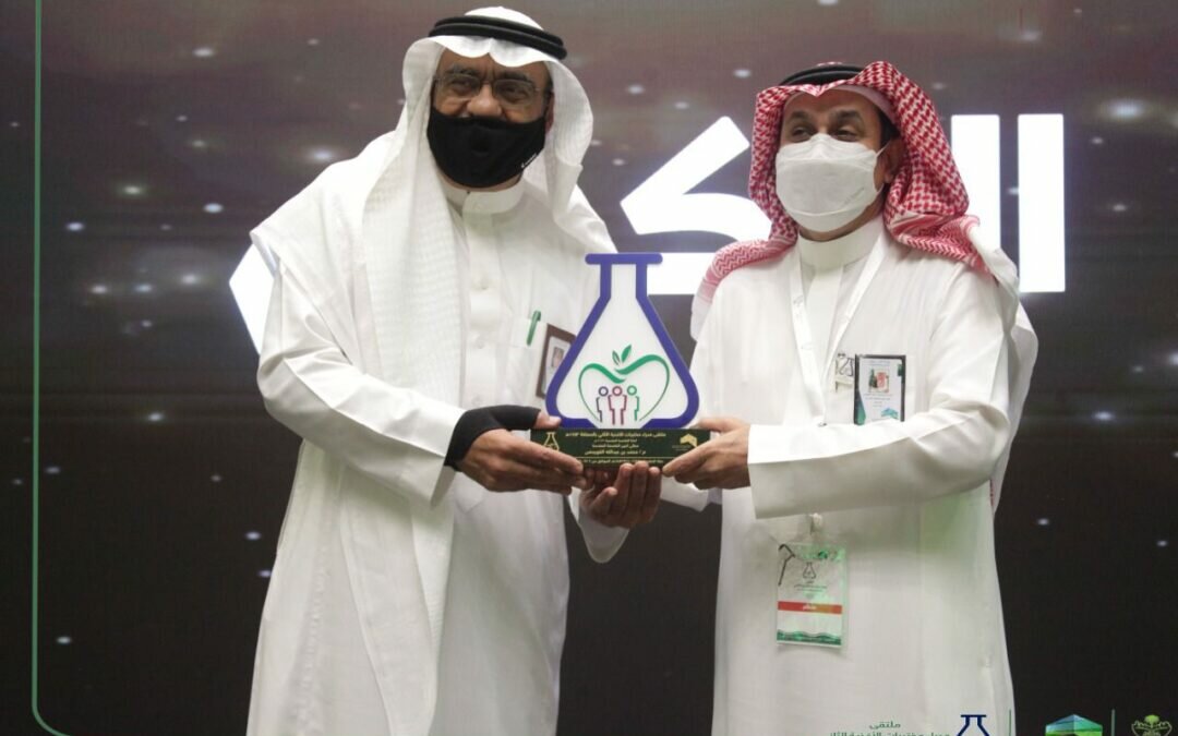 أمانة العاصمة المقدسة تنظم ملتقى مدراء مختبرات الأغذية “الثاني” بالمملكة