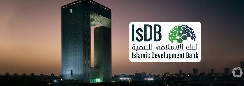 معهد البنك الإسلامي للتنمية يفوز مجددًا بجائزة “أفضل مؤسسة بحثية إسلامية” لعام 2021م