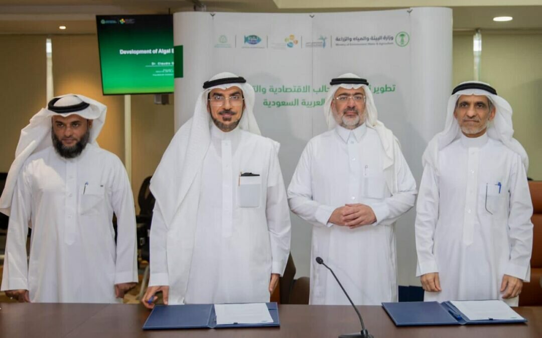 “البيئة” تطلق مشروع تطوير تقنيات الطحالب الاقتصادية والتجارية بالمملكة