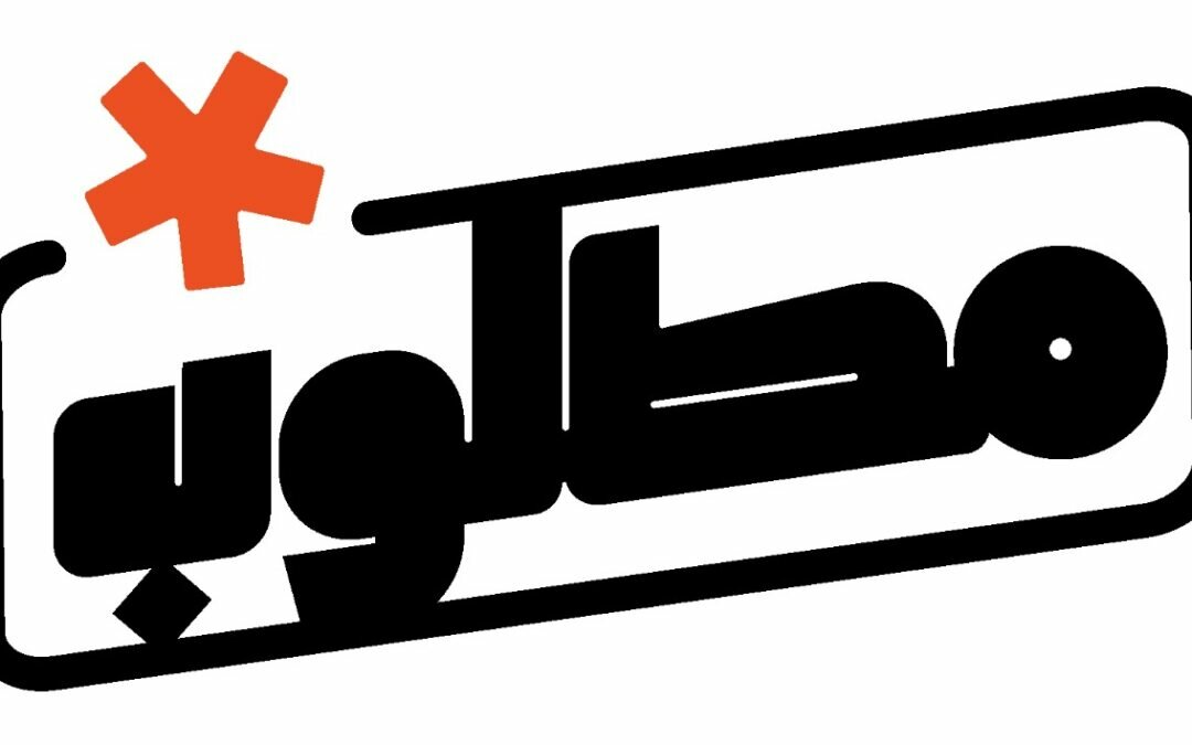 “مطلوب”.. ذراع سعودي لإنماء الاقتصادات المحلية وزيادة الموارد المستدامة