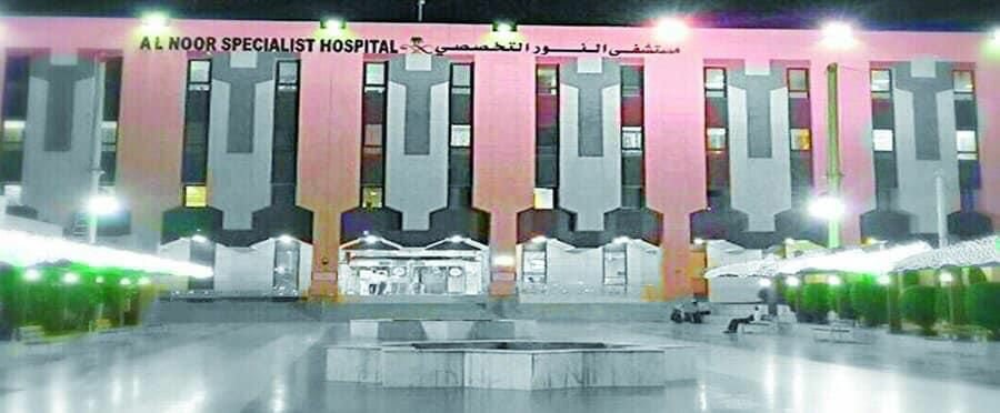 النور التخصصي يستقبل 133 سيدة لإجراء المسح الإشعاعي خلال النصف الأول من الشهر العالمي لسرطان الثدي