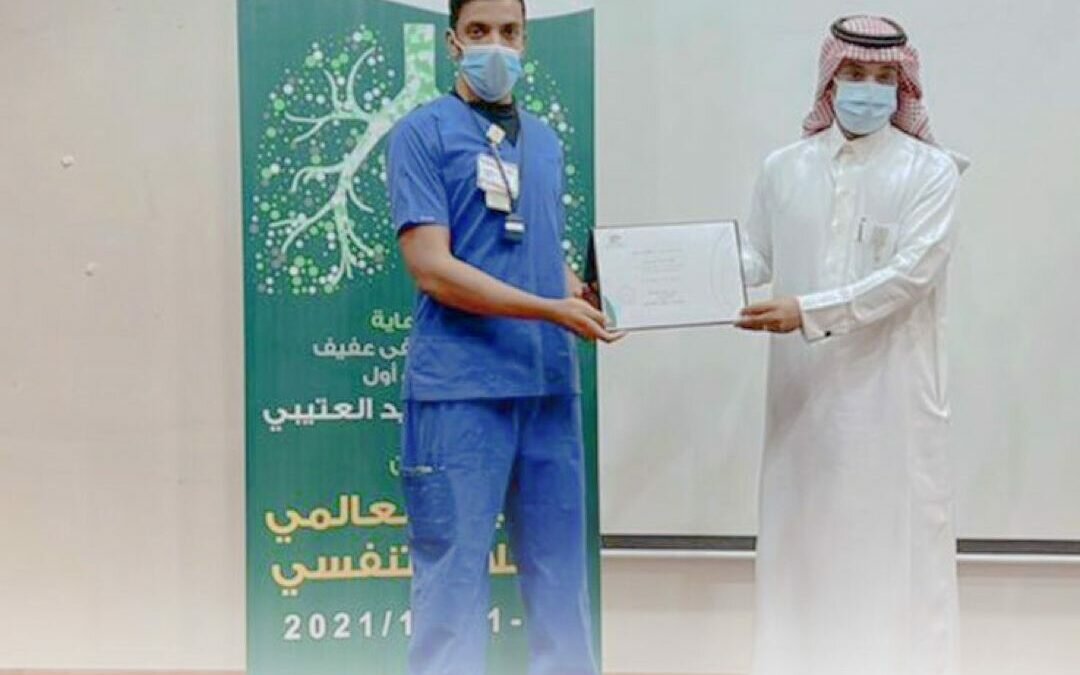 تدشين برنامج الاحتفال بالأسبوع العالمي للرعاية التنفسية بمستشفى عفيف