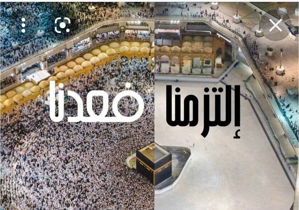 ما الدنيا إلا ترحُُ ثم فرح