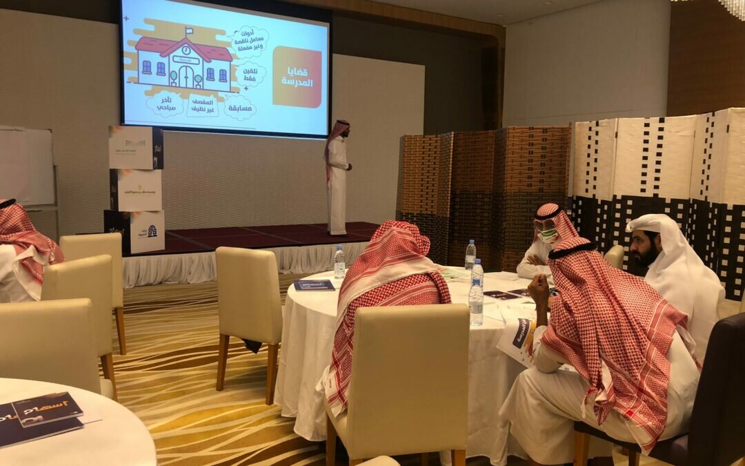برنامج تدريبي لتأهيل مشرفي ومشرفات الأندية المهارية بتعليم جازان