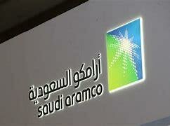 “أرامكو” تدرس طرح أسهم شركتها لتجارة الوقود والزيوت بالتجزئة للاكتتاب العام