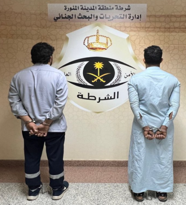 “شرطة المدينة” تقبض على مقيمين نشرا إعلاناً احتيالياً لتعديل الحالة الصحية لـ “محصن”