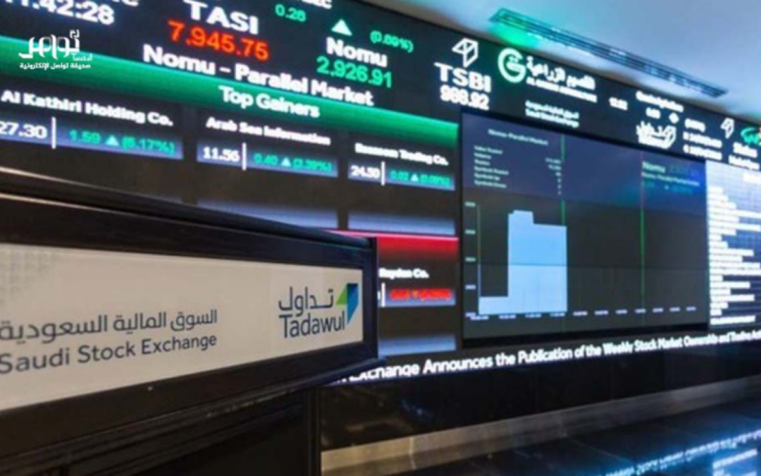 مؤشر سوق الأسهم السعودية يغلق مرتفعًا عند مستوى 11591.33 نقطة