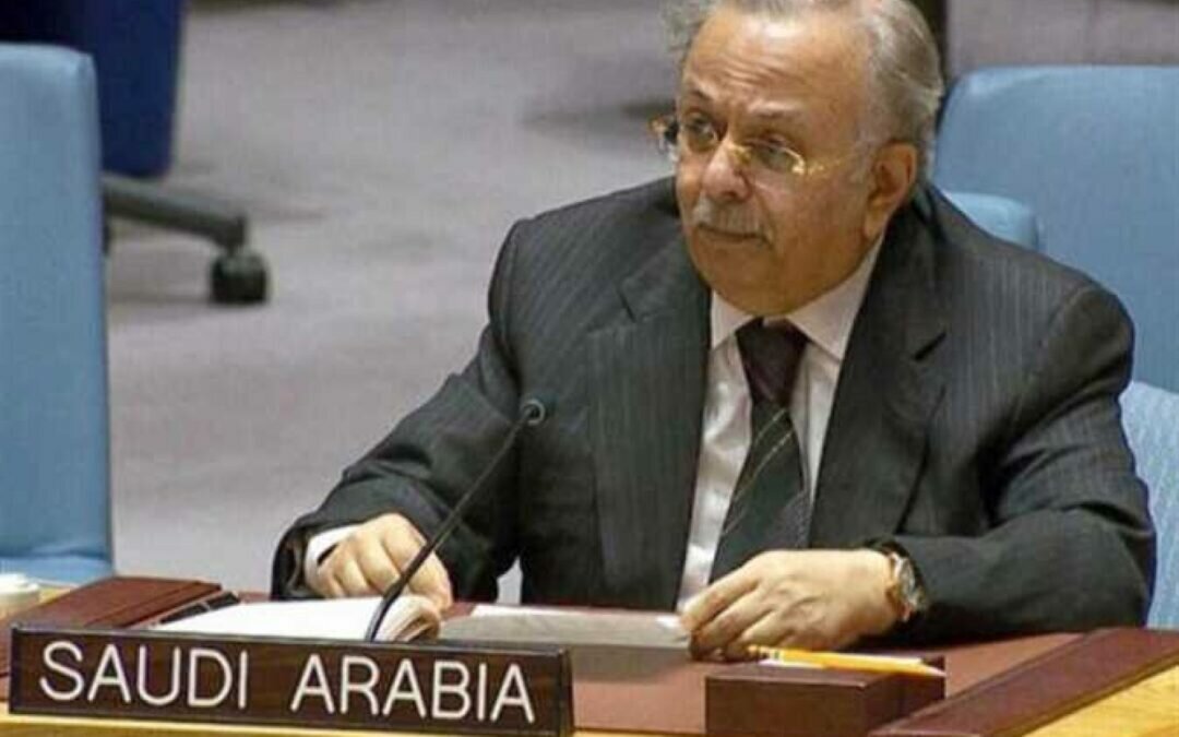 المملكة تدين عجز مجلس الأمن عن إدانة هجمات وممارسات الحوثي: أمر مؤسف