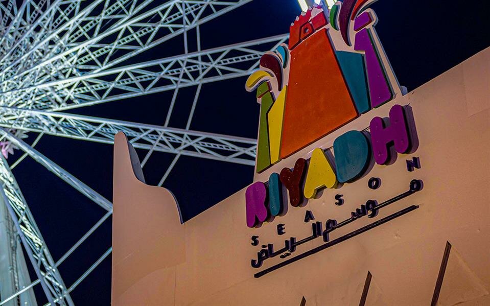 هيئة الترفيه: لن يدخل أحد أي فعالية في موسم الرياض بدون ربط التذكرة مع “توكلنا”