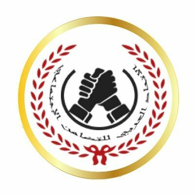 “الاتحاد العربي للتضامن الاجتماعي” ينفي توقيع بروتوكول مع وزارة العمل الموريتانية