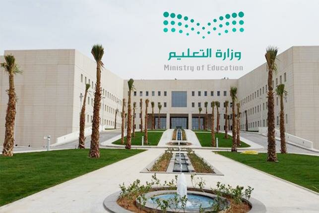 “التعليم” توضح كيفية صرف “بدل” مدير أو وكيل مدرسة