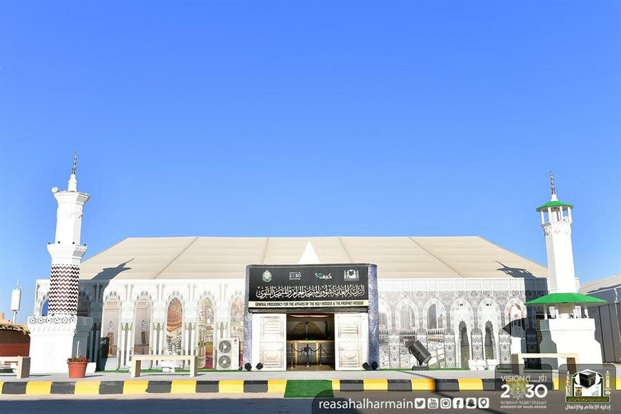 “رئاسة الحرمين” تكشف عن مهام لجنة دعم القرار.. تعرّف عليها