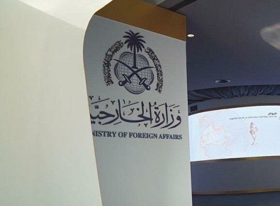 “الخارجية” تعلن افتتاح القسم القنصلي بسفارة المملكة في كابل