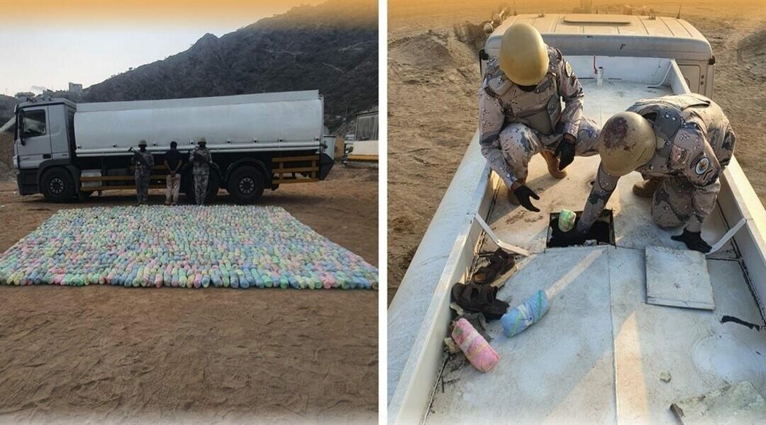 إحباط تهريب 825 كلجم من “القات” داخل “صهريج” يقوده يمني بجازان