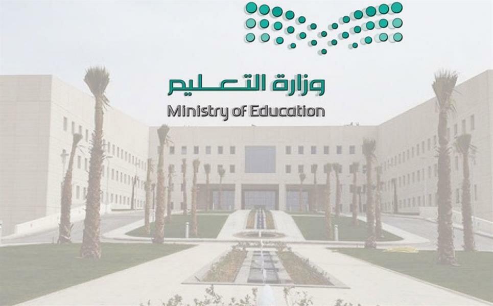 “التعليم” تعتمد صرف المكافآت والإعانات والتعويضات الطلابية عبر برنامج “نور” المطوّر