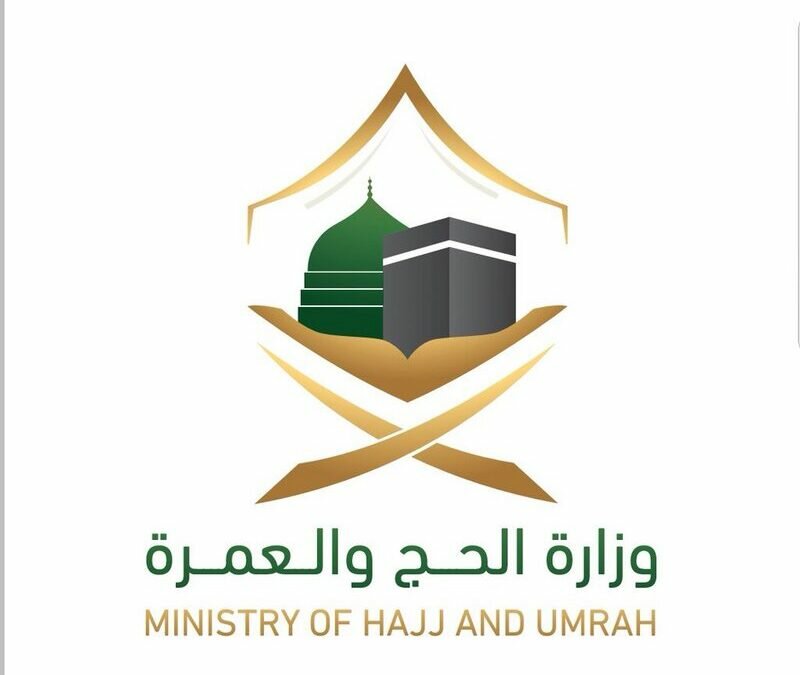 وزارة الحج والعمرة تؤكد على آليات حجز مواعيد الصلاة والزيارة عبر تطبيق “اعتمرنا”