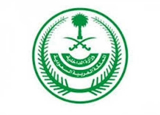 وزارة الداخلية توضح الضوابط الصحية في الأماكن العامة