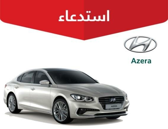 “التجارة” تستدعي نحو 13 ألف مركبة “هيونداي” لوجود خلل قد يؤدي لنشوب حريق