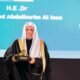 منح أمين رابطة العالم الإسلامي جائزة “باني الجسور” النرويجية