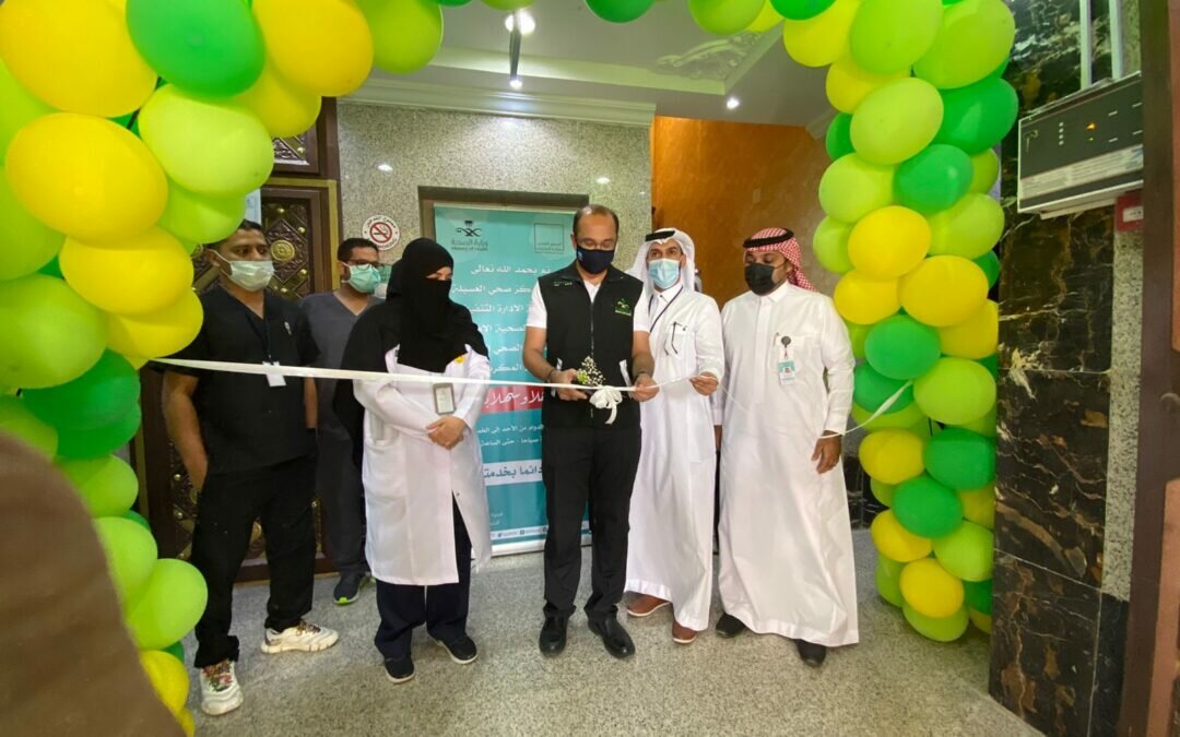 التجمع الصحي بمكة المكرمة يدشن مركز صحي العسيلة